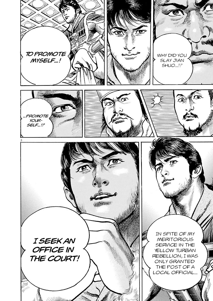 Lord Chapter 36 page 8 - Chapter 36: Prince of Chenliu