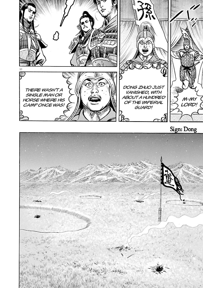 Lord Chapter 37 page 10 - Chapter 37: Expulsion