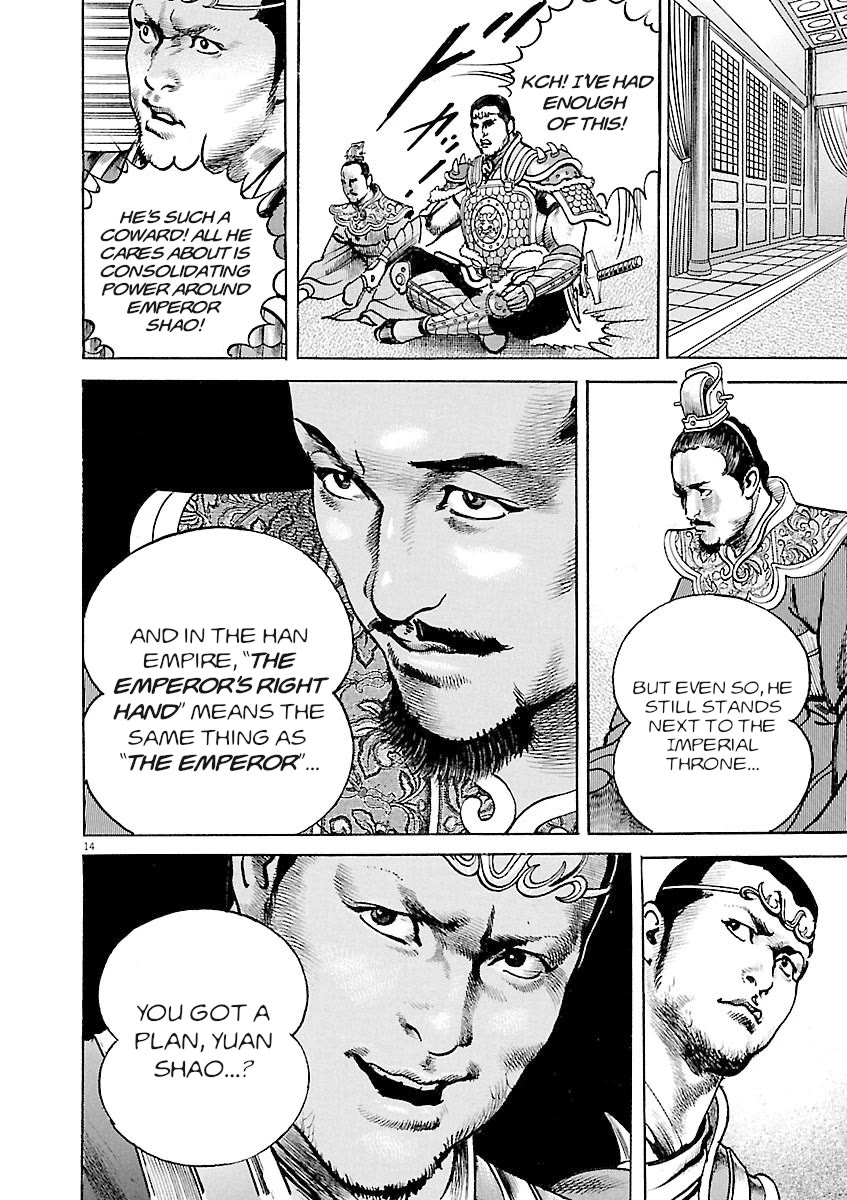 Lord Chapter 37 page 14 - Chapter 37: Expulsion