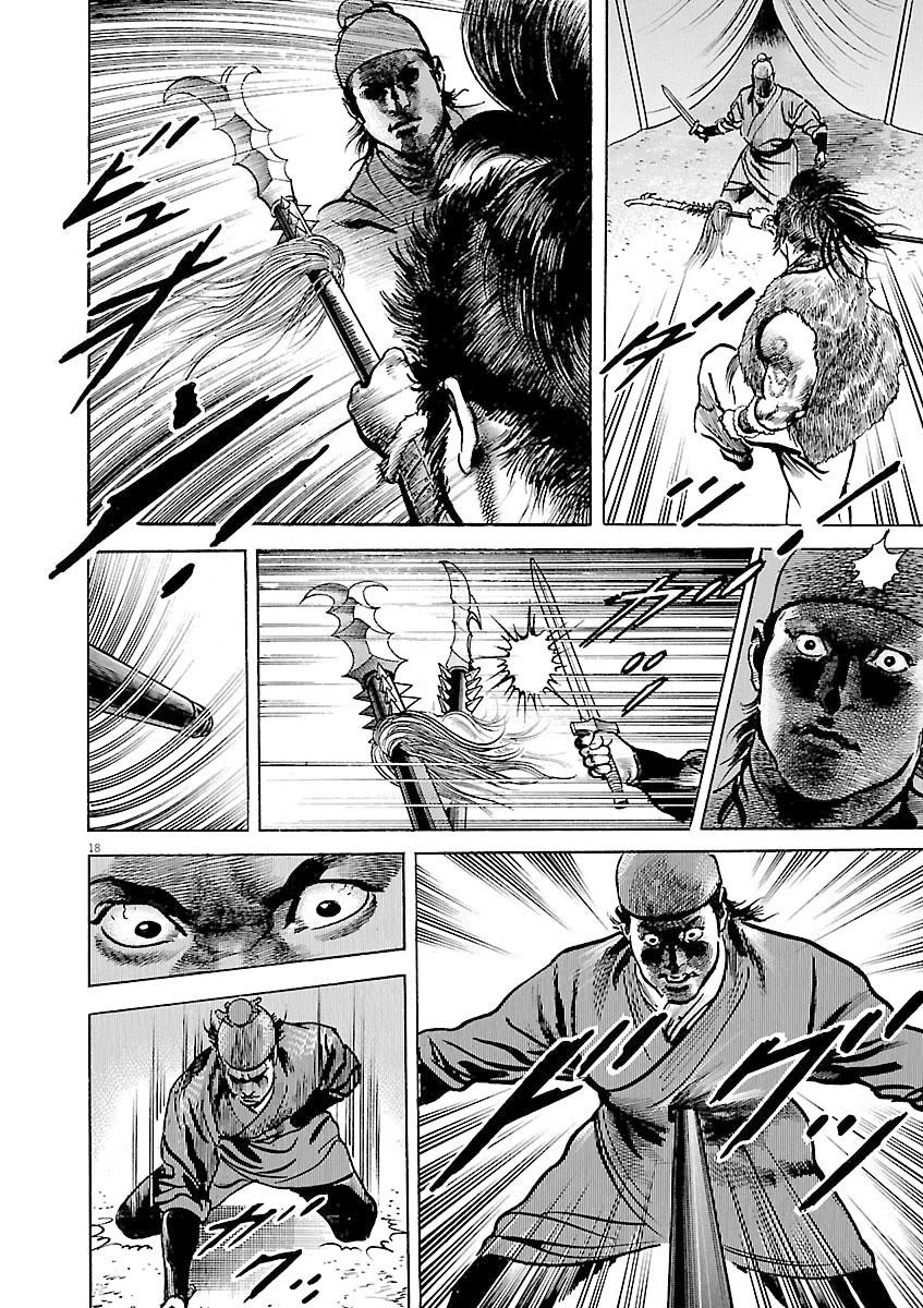 Lord Chapter 37 page 18 - Chapter 37: Expulsion