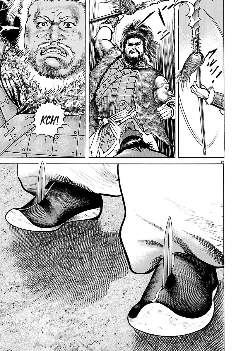 Lord Chapter 37 page 19 - Chapter 37: Expulsion
