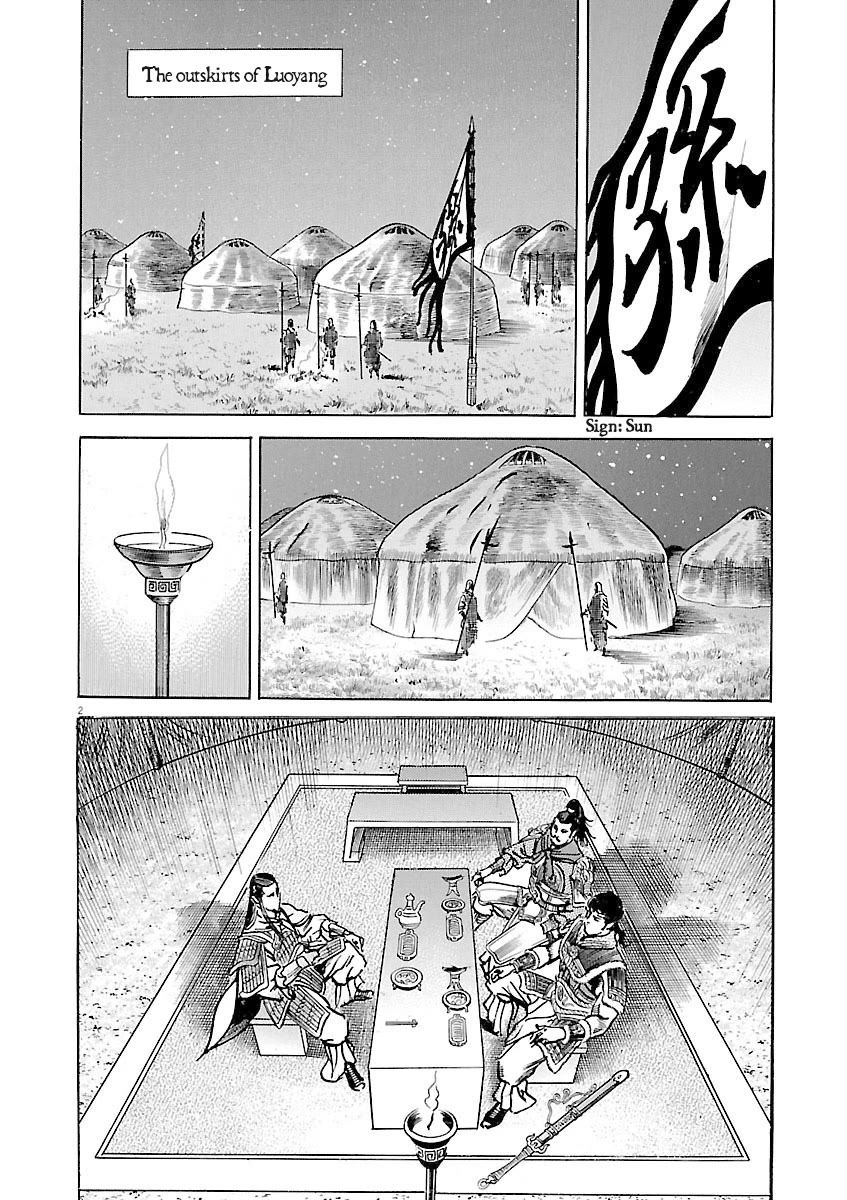 Lord Chapter 37 page 2 - Chapter 37: Expulsion