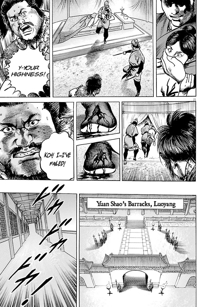 Lord Chapter 37 page 21 - Chapter 37: Expulsion