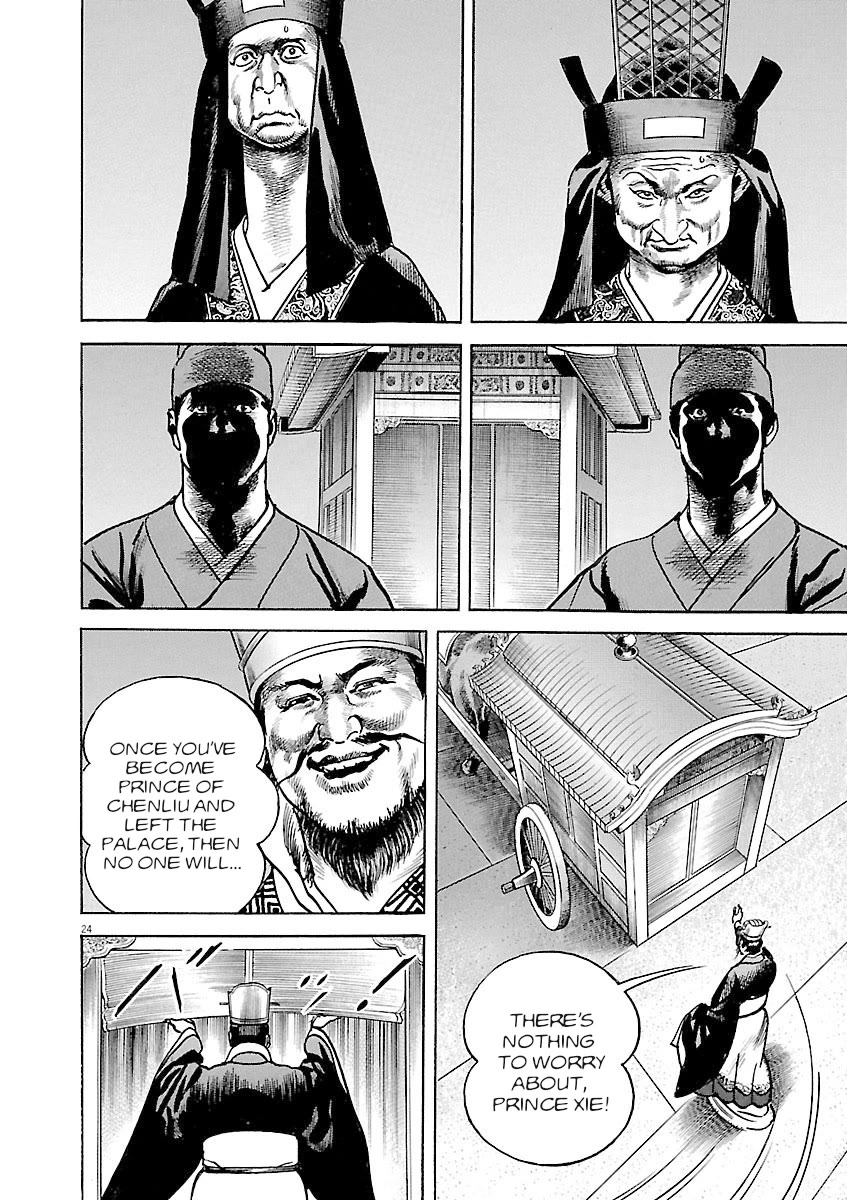 Lord Chapter 37 page 24 - Chapter 37: Expulsion