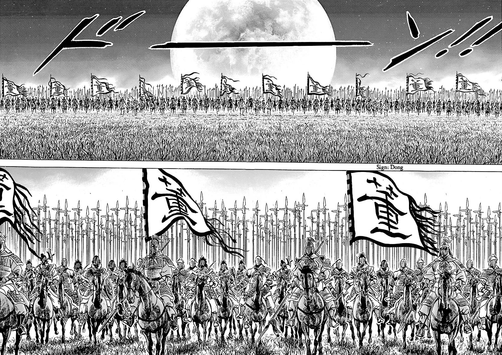 Lord Chapter 37 page 28 - Chapter 37: Expulsion