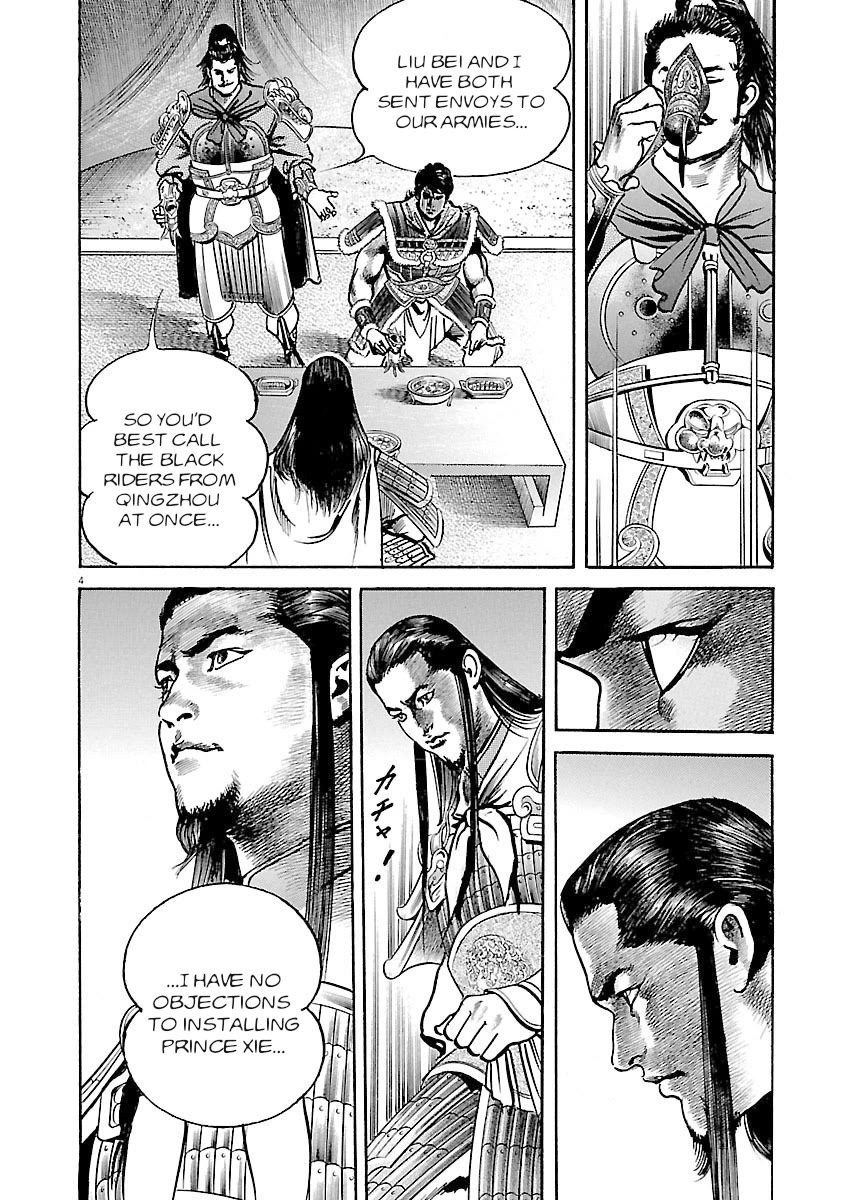 Lord Chapter 37 page 4 - Chapter 37: Expulsion