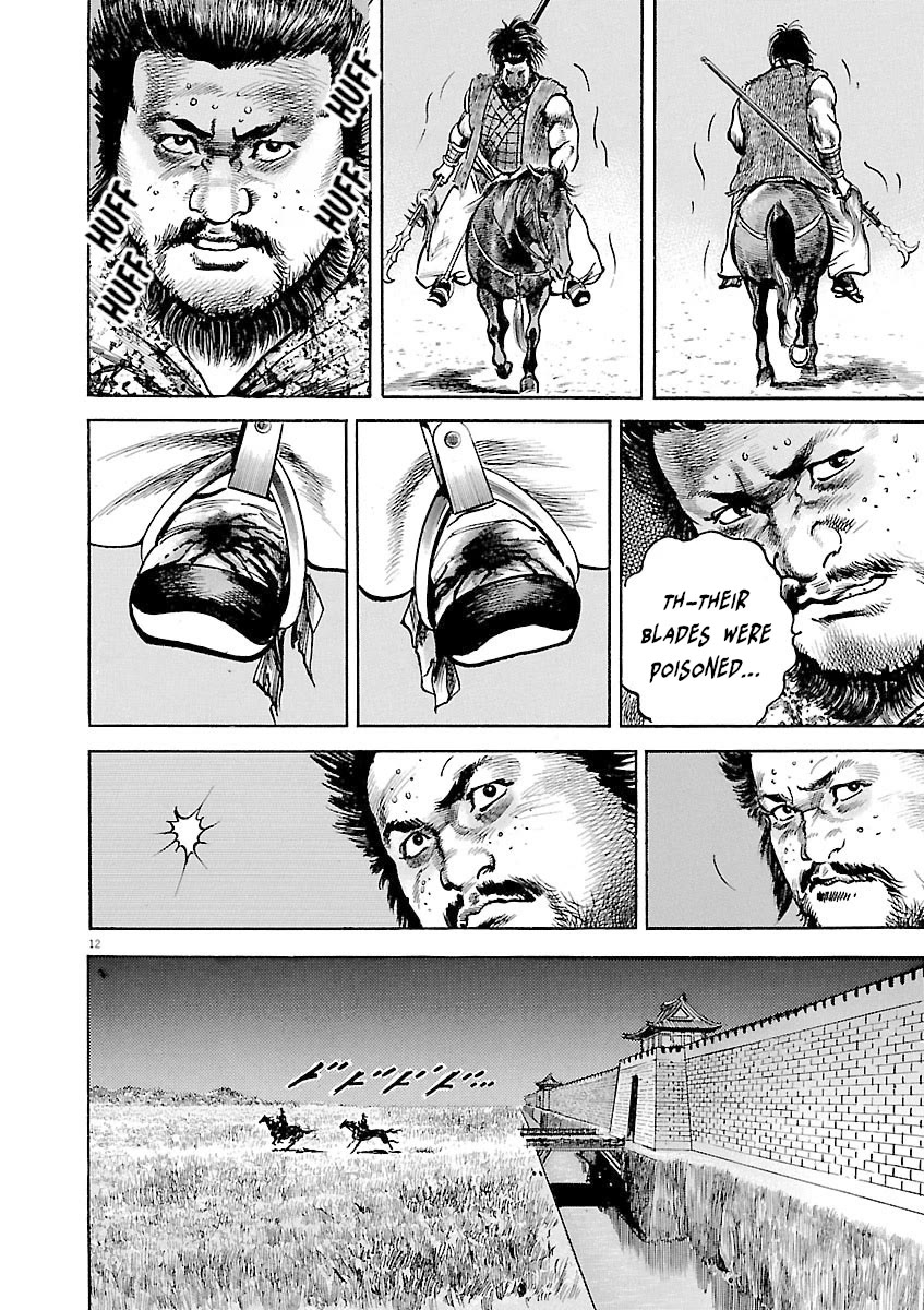 Lord Chapter 38 page 12 - Chapter 38: Xie and Zhang Fei