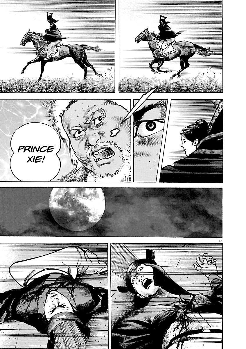 Lord Chapter 38 page 13 - Chapter 38: Xie and Zhang Fei