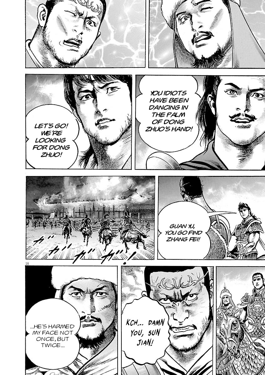 Lord Chapter 38 page 17 - Chapter 38: Xie and Zhang Fei