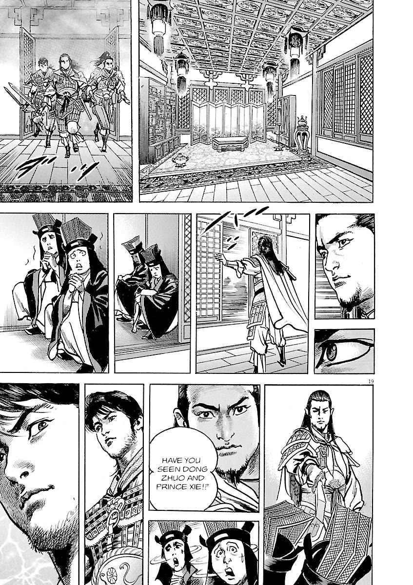 Lord Chapter 38 page 18 - Chapter 38: Xie and Zhang Fei