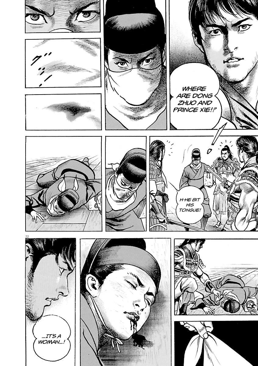 Lord Chapter 38 page 21 - Chapter 38: Xie and Zhang Fei