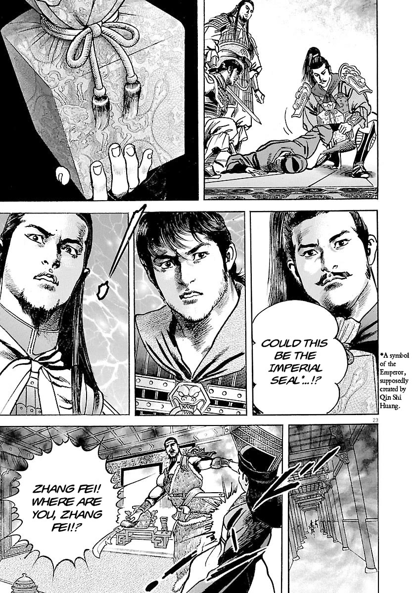 Lord Chapter 38 page 22 - Chapter 38: Xie and Zhang Fei