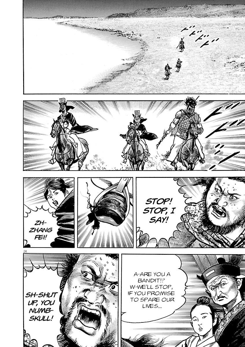 Lord Chapter 38 page 23 - Chapter 38: Xie and Zhang Fei