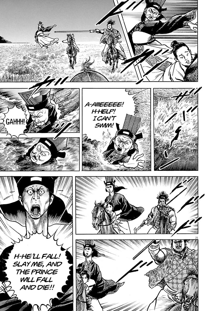 Lord Chapter 38 page 24 - Chapter 38: Xie and Zhang Fei