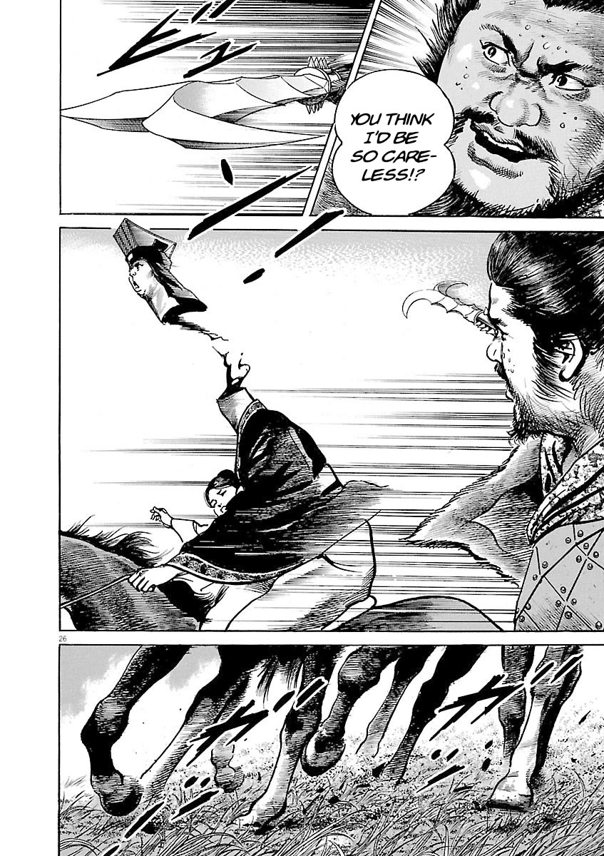 Lord Chapter 38 page 25 - Chapter 38: Xie and Zhang Fei