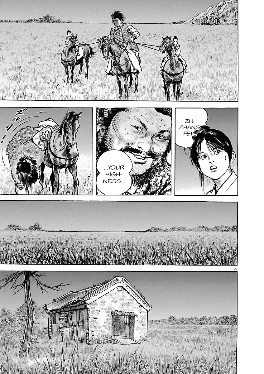 Lord Chapter 38 page 26 - Chapter 38: Xie and Zhang Fei