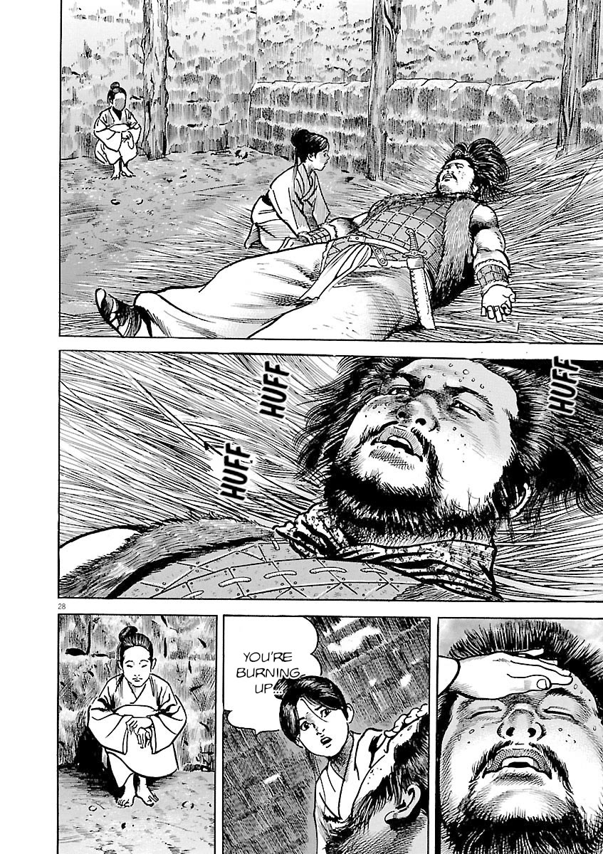 Lord Chapter 38 page 27 - Chapter 38: Xie and Zhang Fei