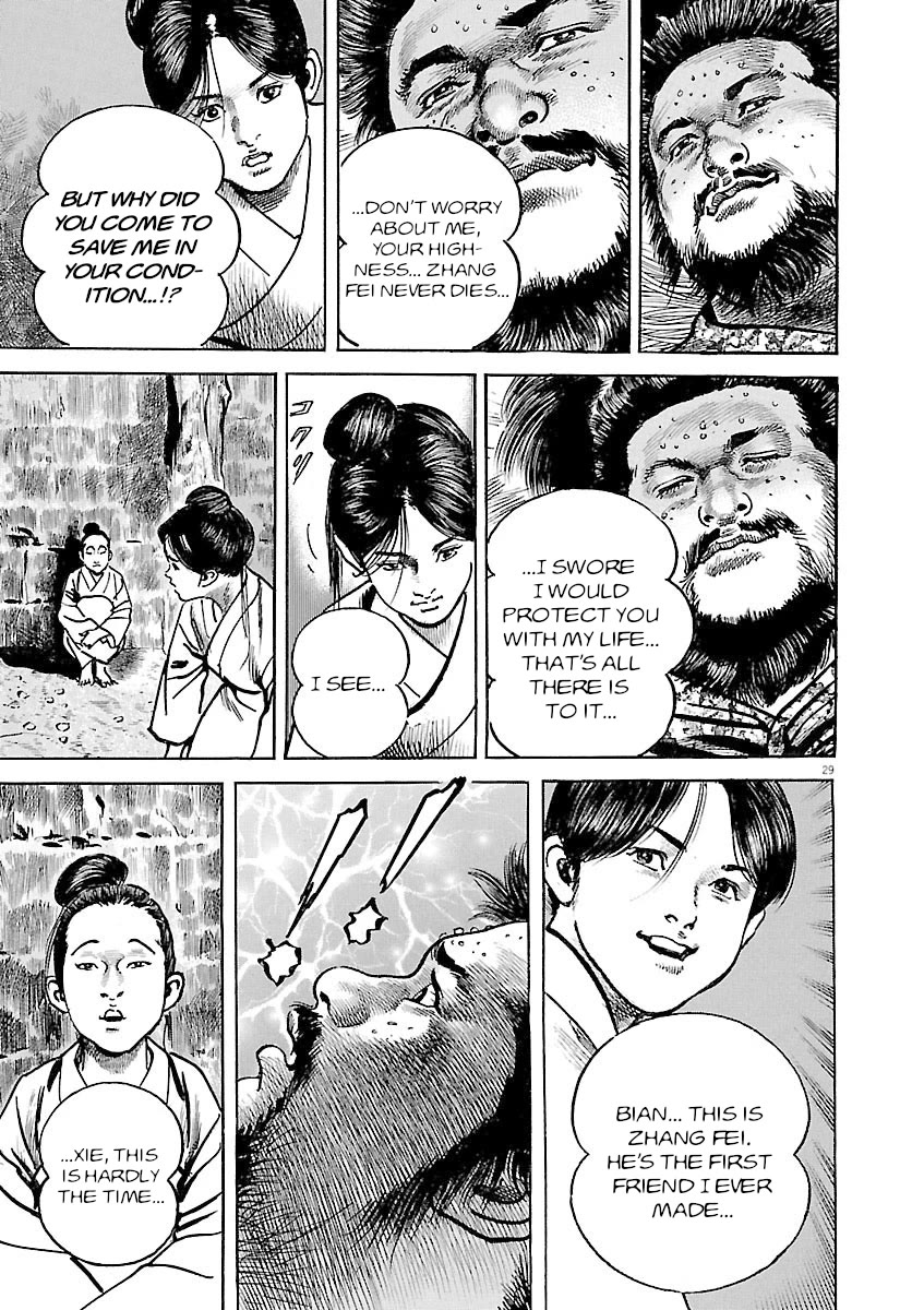 Lord Chapter 38 page 28 - Chapter 38: Xie and Zhang Fei