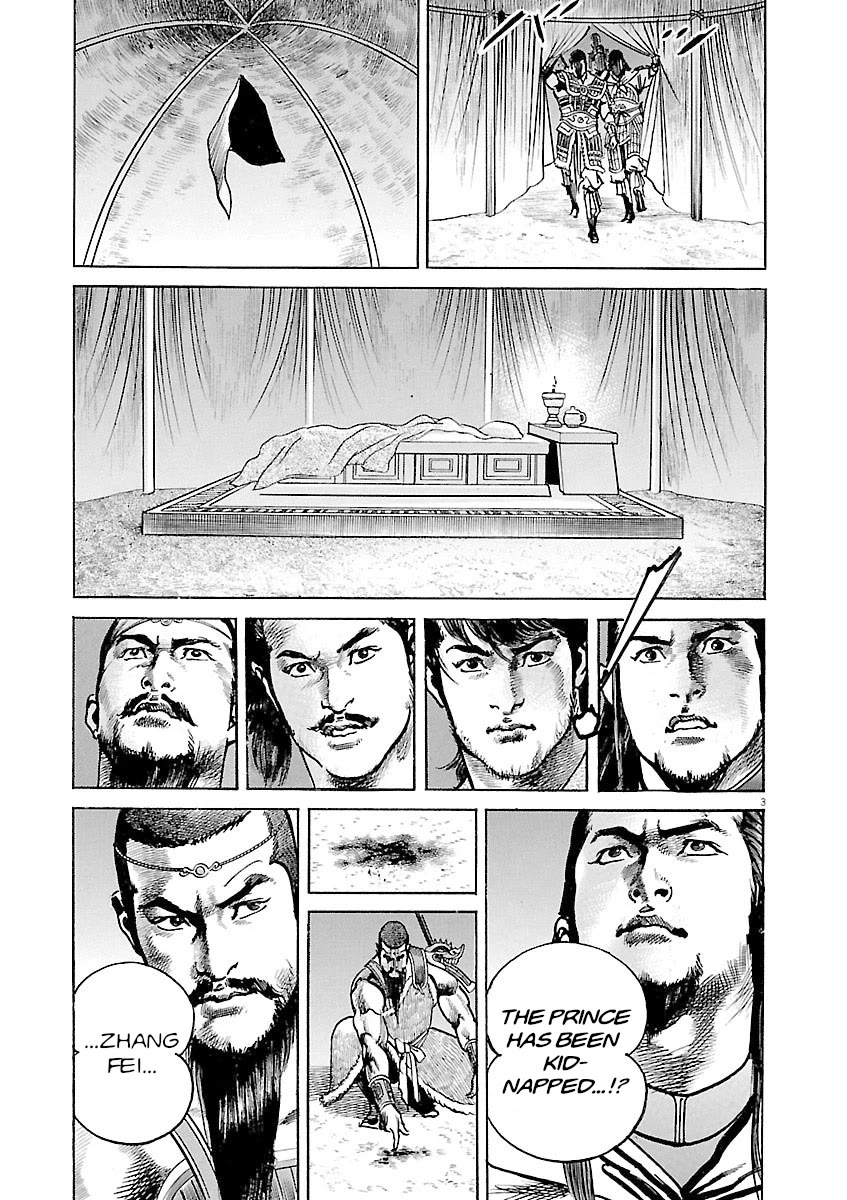 Lord Chapter 38 page 3 - Chapter 38: Xie and Zhang Fei