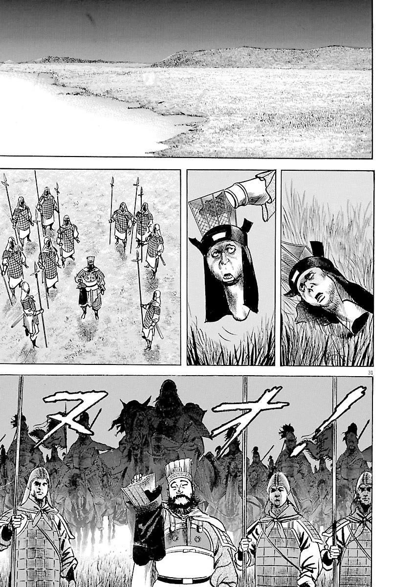 Lord Chapter 38 page 30 - Chapter 38: Xie and Zhang Fei