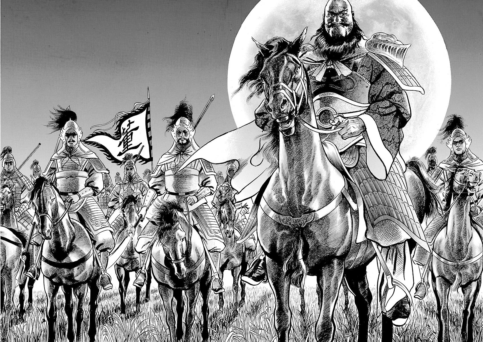 Lord Chapter 38 page 31 - Chapter 38: Xie and Zhang Fei