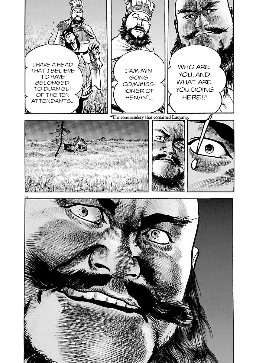 Lord Chapter 38 page 32 - Chapter 38: Xie and Zhang Fei
