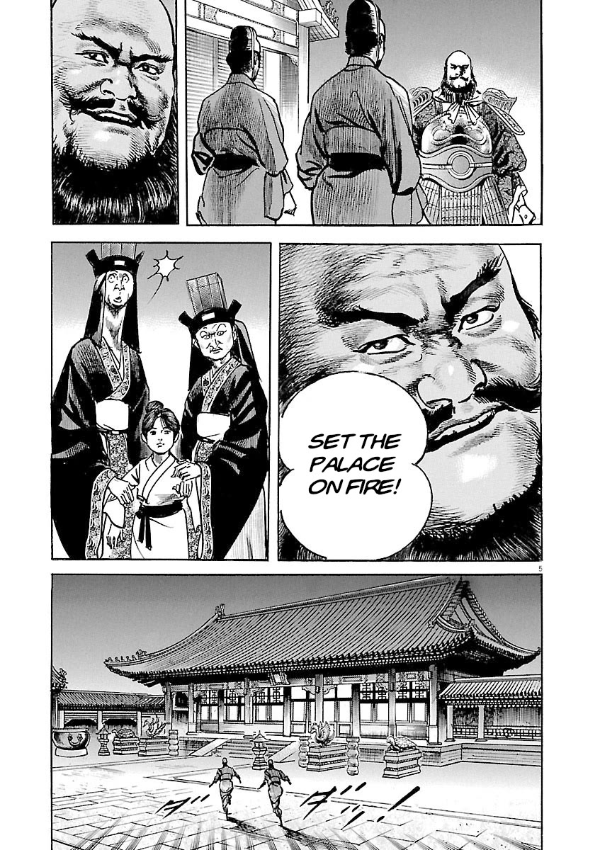 Lord Chapter 38 page 5 - Chapter 38: Xie and Zhang Fei