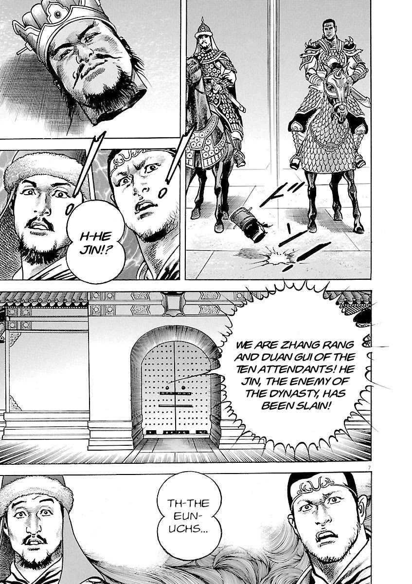 Lord Chapter 38 page 7 - Chapter 38: Xie and Zhang Fei
