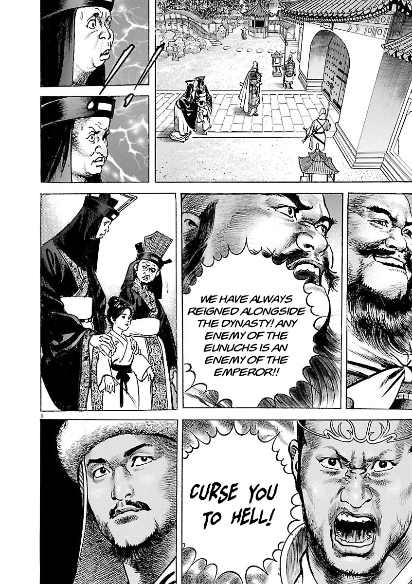 Lord Chapter 38 page 8 - Chapter 38: Xie and Zhang Fei