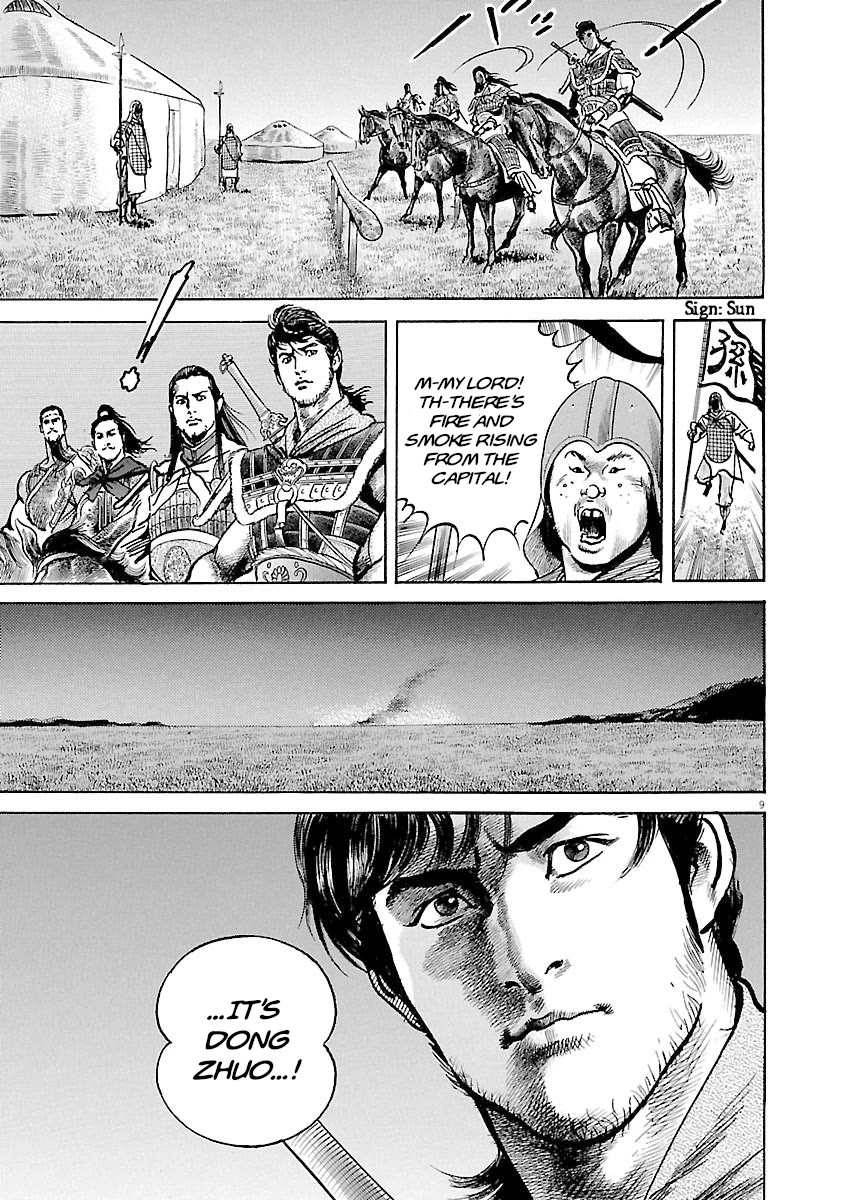 Lord Chapter 38 page 9 - Chapter 38: Xie and Zhang Fei