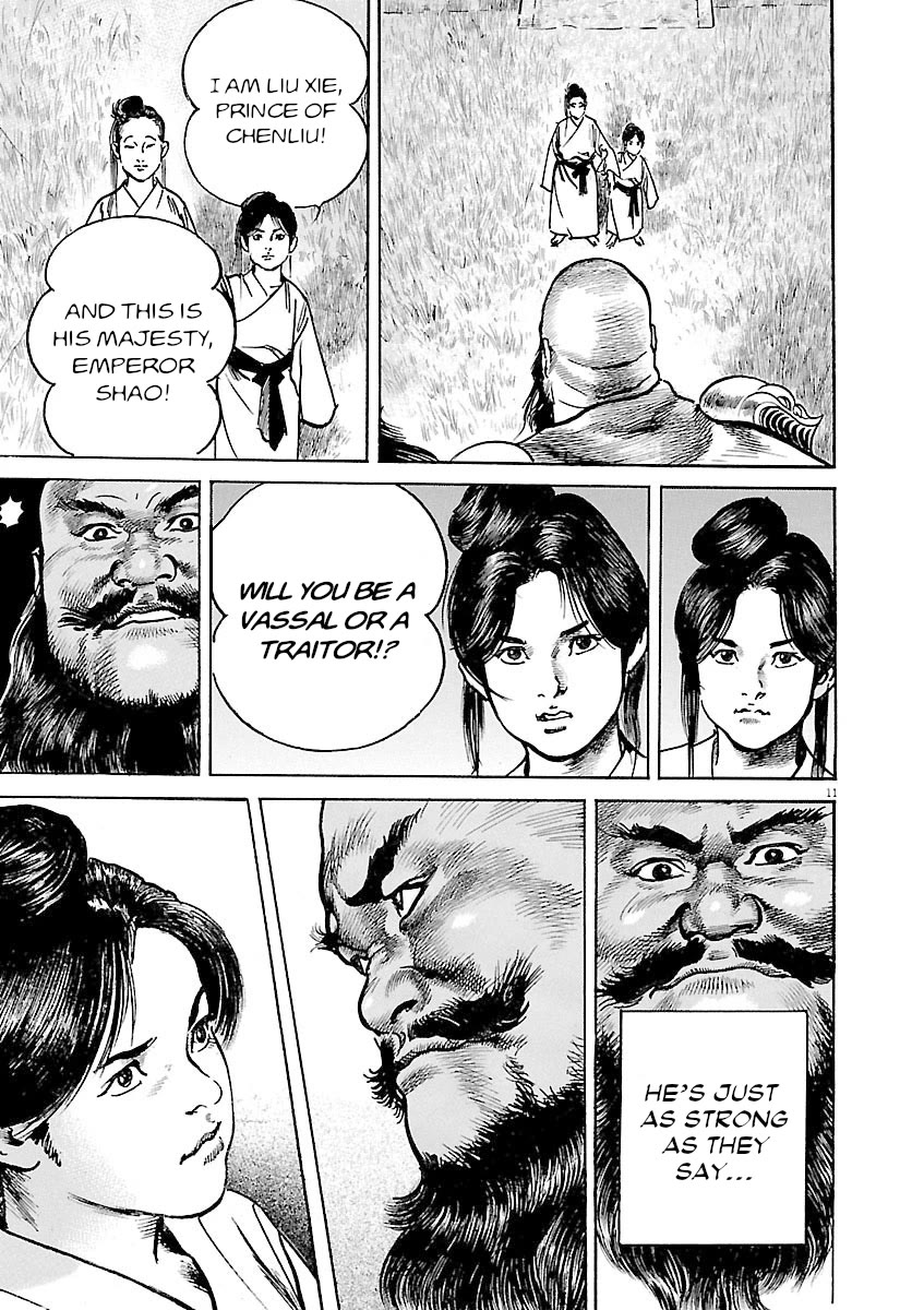 Lord Chapter 39 page 10 - Chapter 39: Imperial Seal