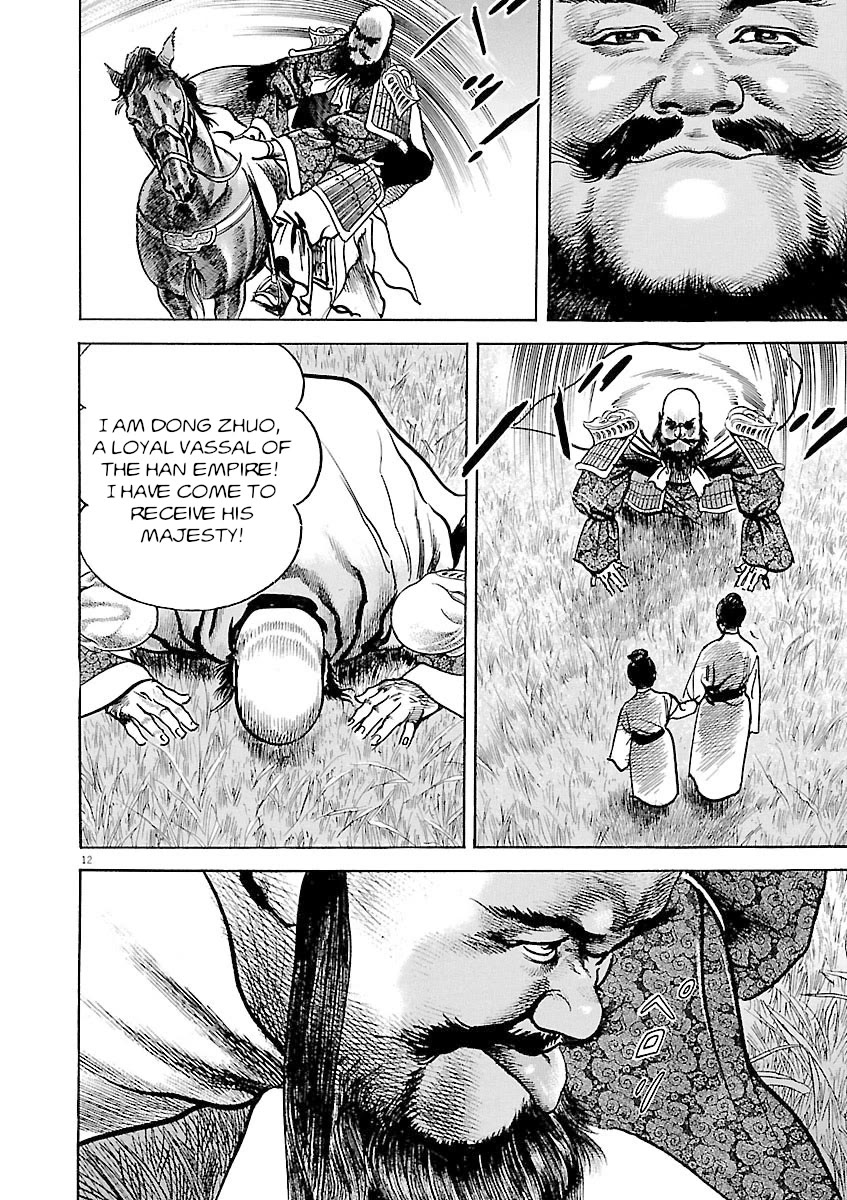 Lord Chapter 39 page 11 - Chapter 39: Imperial Seal