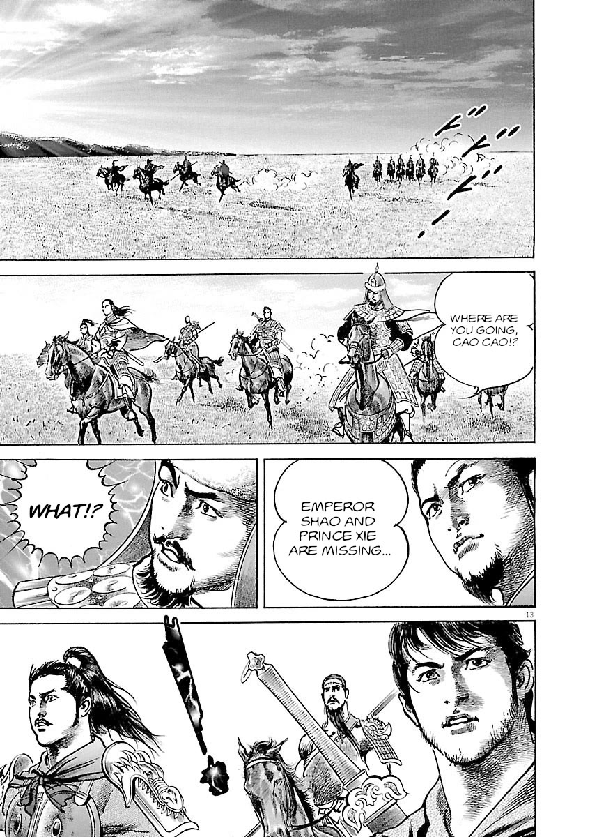 Lord Chapter 39 page 12 - Chapter 39: Imperial Seal