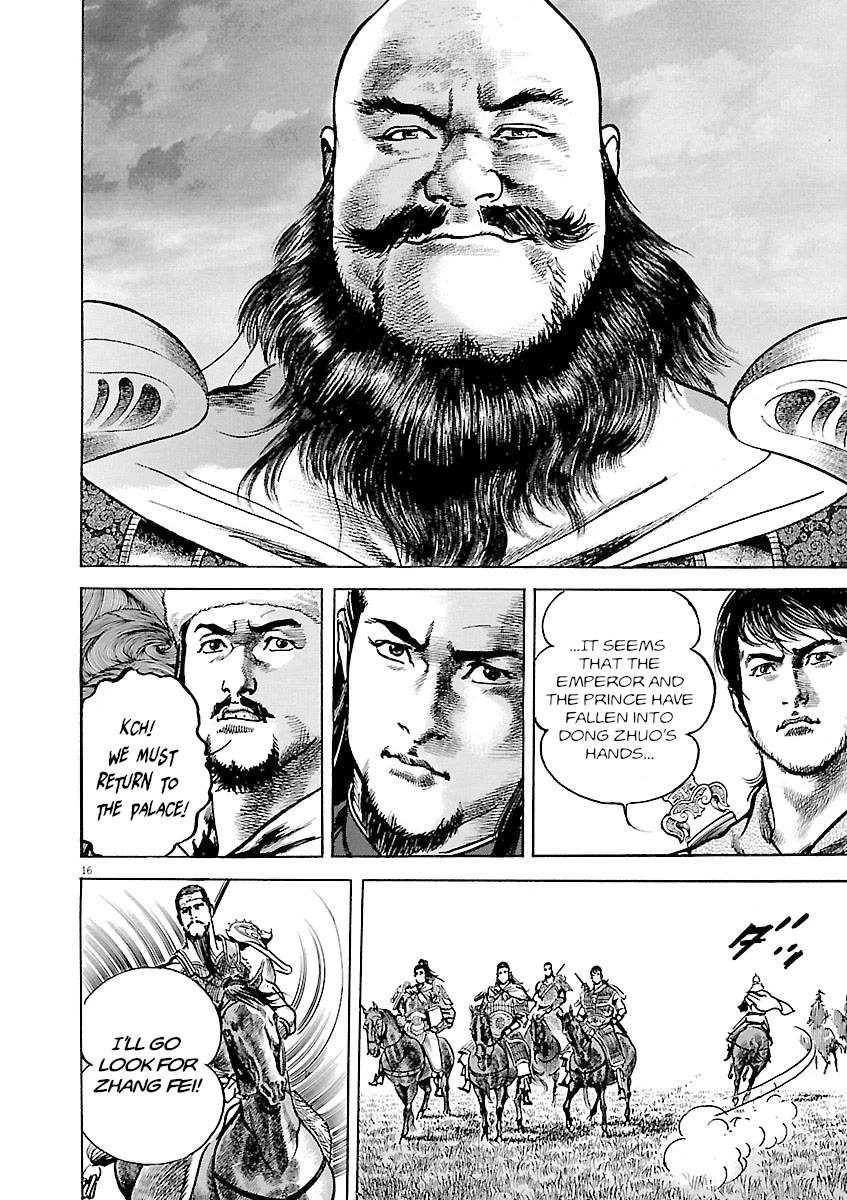 Lord Chapter 39 page 14 - Chapter 39: Imperial Seal