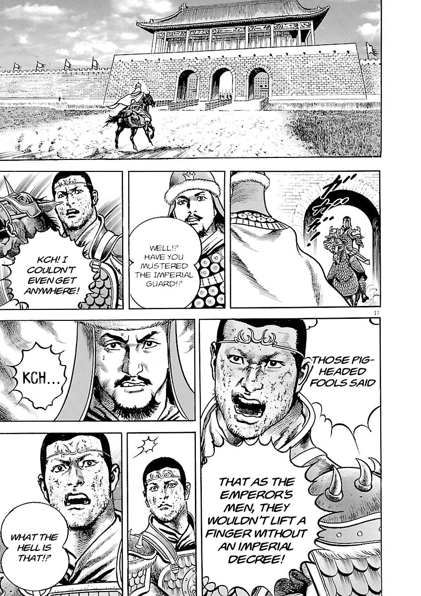 Lord Chapter 39 page 15 - Chapter 39: Imperial Seal