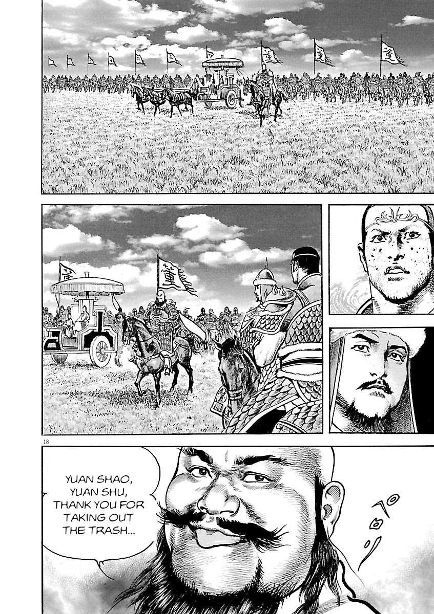 Lord Chapter 39 page 16 - Chapter 39: Imperial Seal