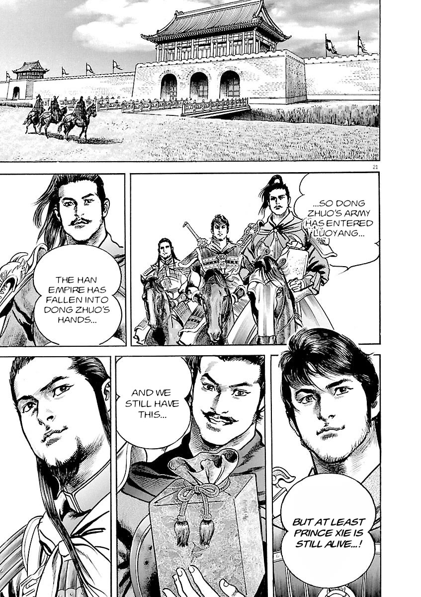 Lord Chapter 39 page 19 - Chapter 39: Imperial Seal