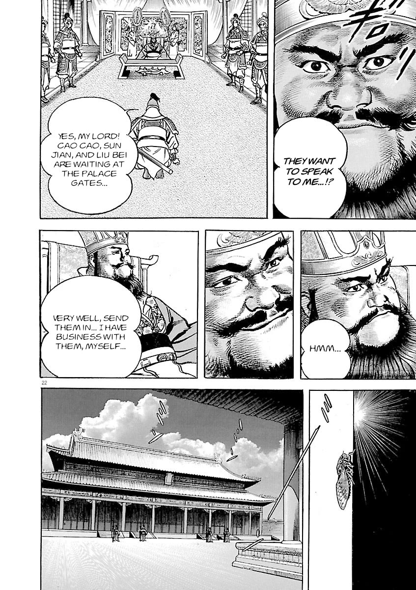 Lord Chapter 39 page 20 - Chapter 39: Imperial Seal