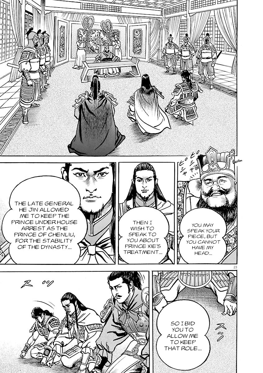 Lord Chapter 39 page 21 - Chapter 39: Imperial Seal