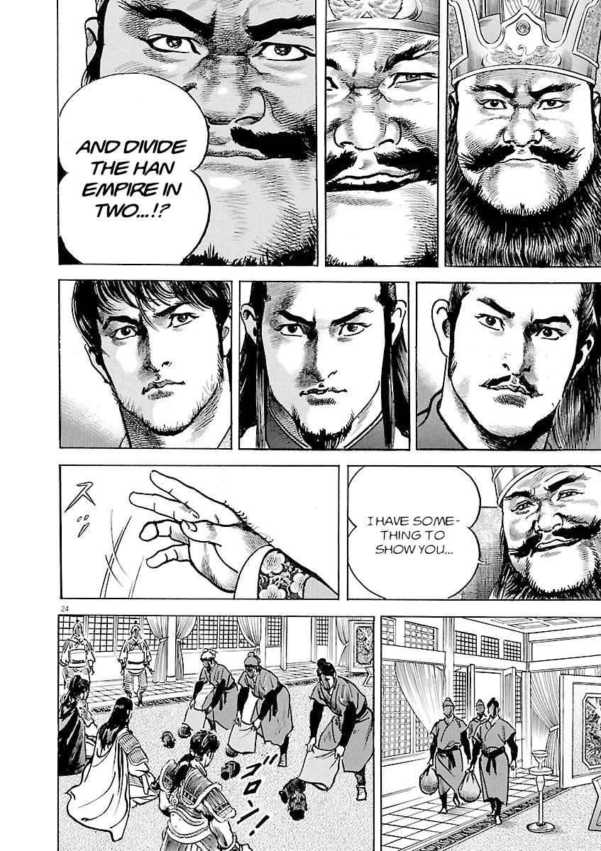 Lord Chapter 39 page 22 - Chapter 39: Imperial Seal