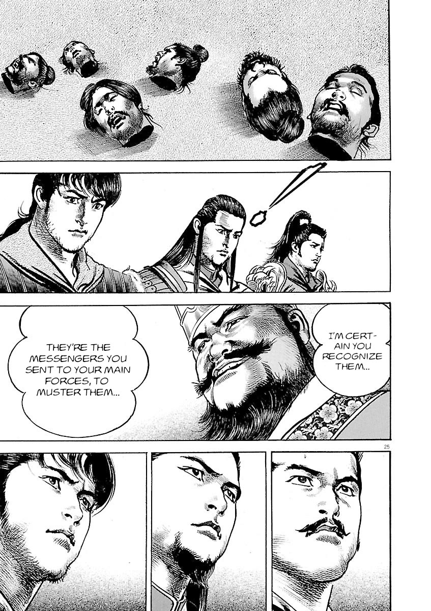 Lord Chapter 39 page 23 - Chapter 39: Imperial Seal