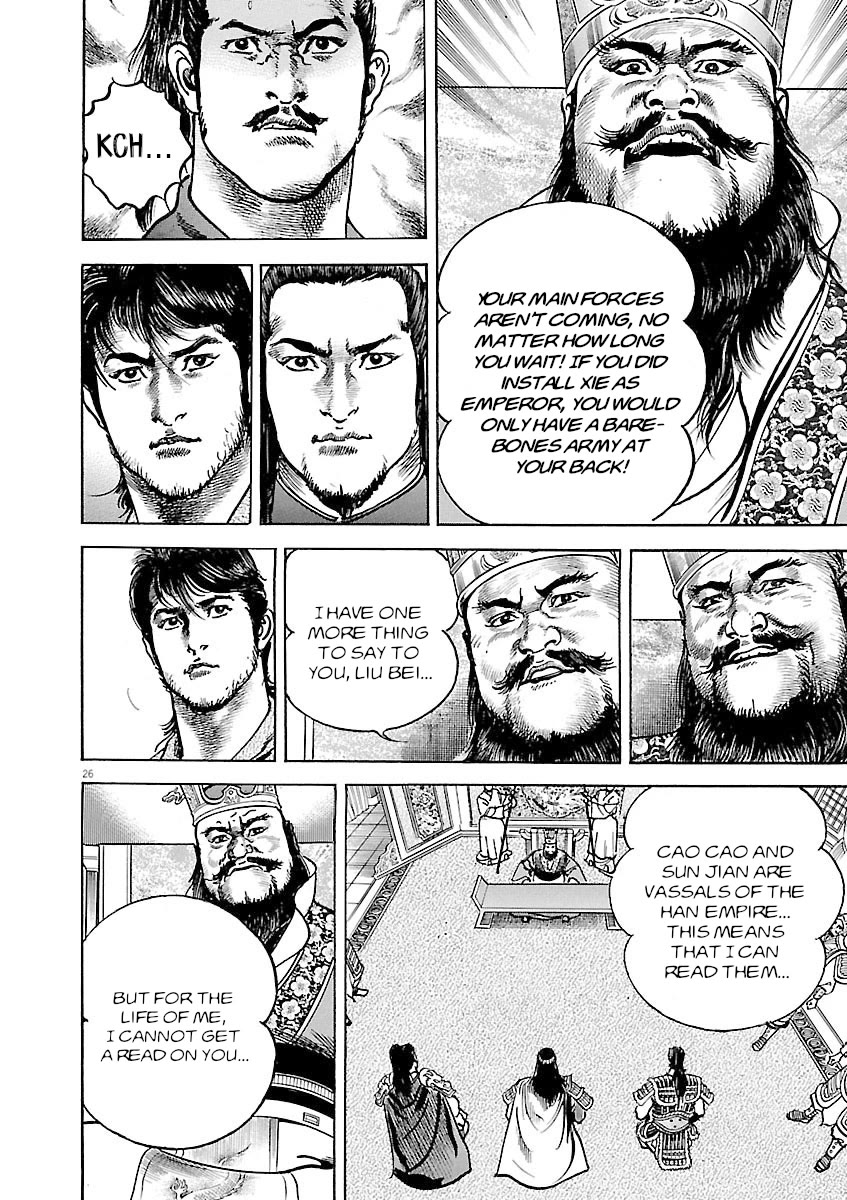 Lord Chapter 39 page 24 - Chapter 39: Imperial Seal
