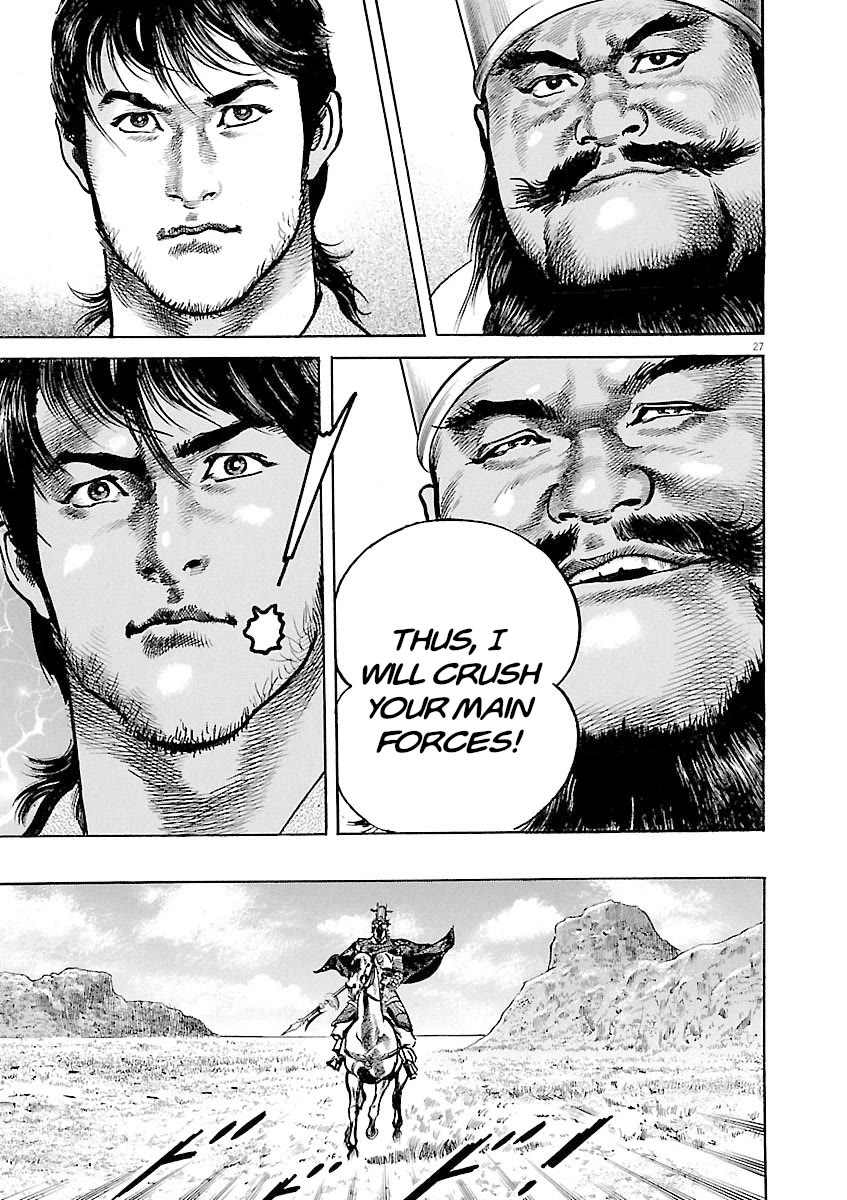 Lord Chapter 39 page 25 - Chapter 39: Imperial Seal