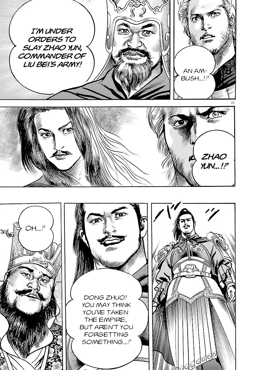 Lord Chapter 39 page 27 - Chapter 39: Imperial Seal