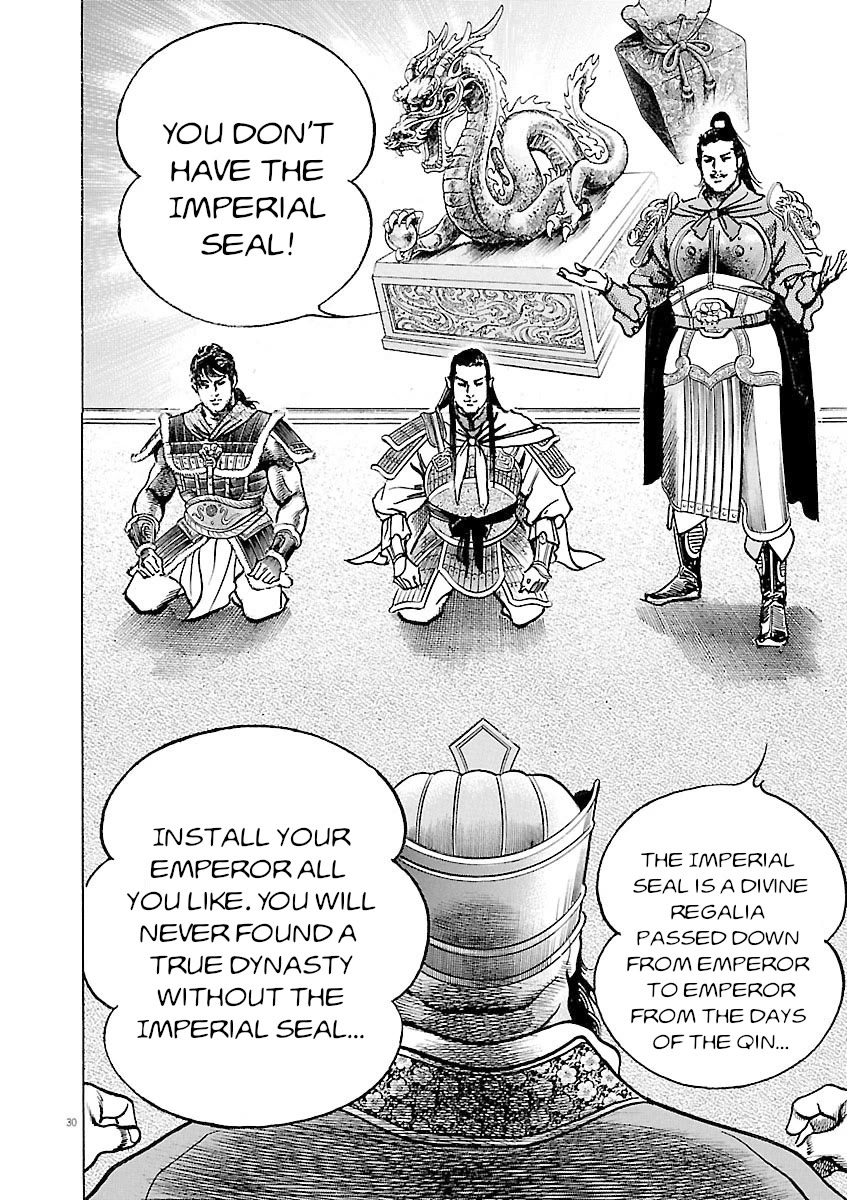 Lord Chapter 39 page 28 - Chapter 39: Imperial Seal