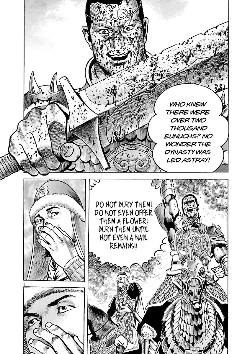 Lord Chapter 39 page 3 - Chapter 39: Imperial Seal