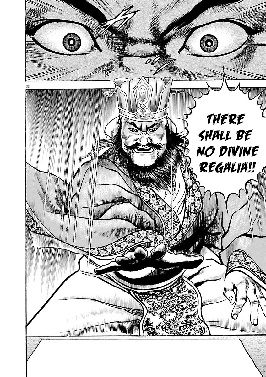 Lord Chapter 39 page 30 - Chapter 39: Imperial Seal