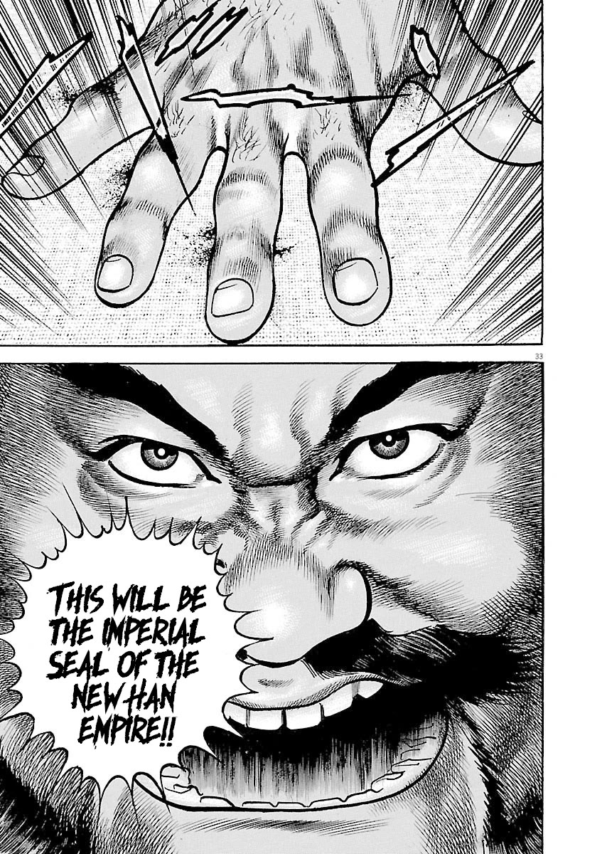 Lord Chapter 39 page 31 - Chapter 39: Imperial Seal