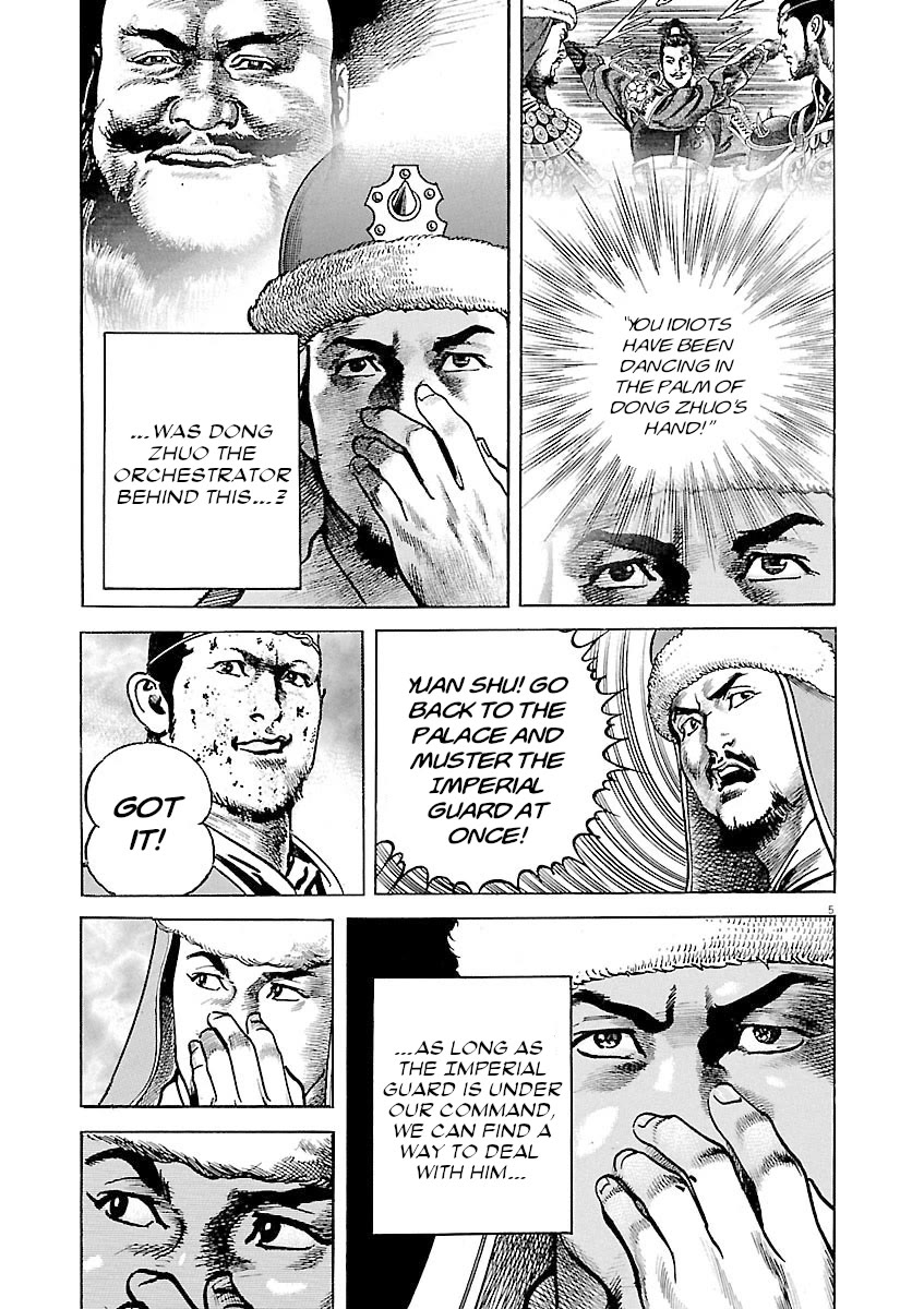 Lord Chapter 39 page 4 - Chapter 39: Imperial Seal