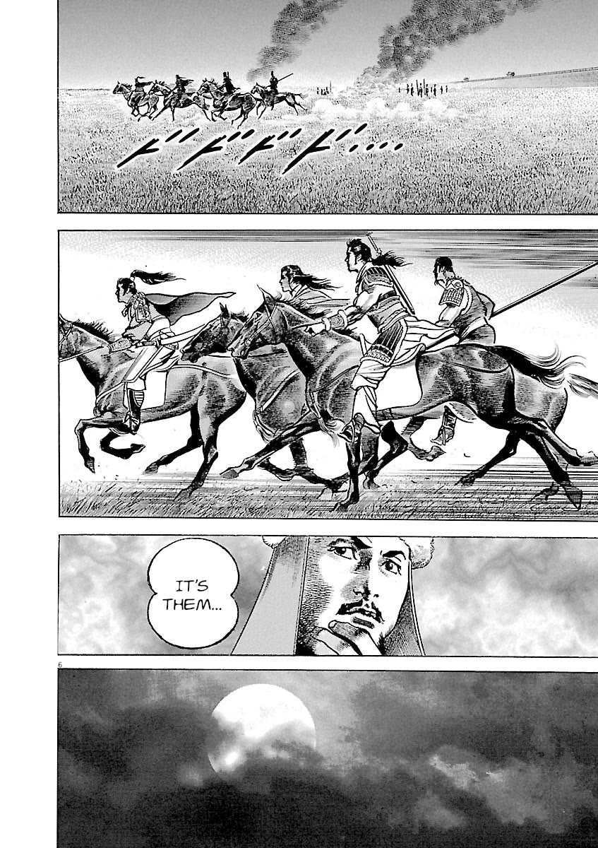 Lord Chapter 39 page 5 - Chapter 39: Imperial Seal